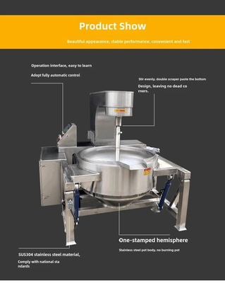 380V Cooking Mixer Gourmet Cooker Mixer with Customized